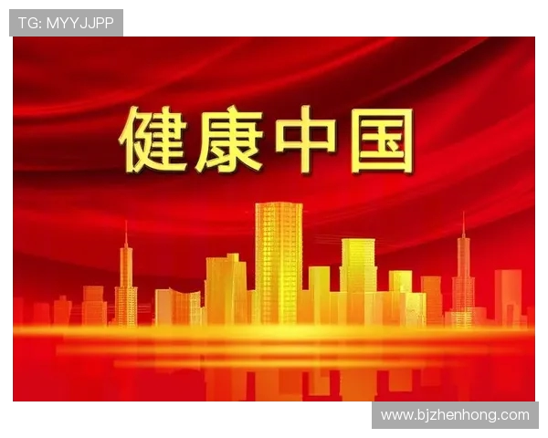 体育强国梦引领全民健身热潮共筑健康中国新未来 体育强国梦引领全民健身热潮共筑健康中国新未来