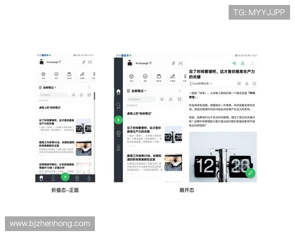 街舞新手必看：从零开始的战术与技巧全面指南