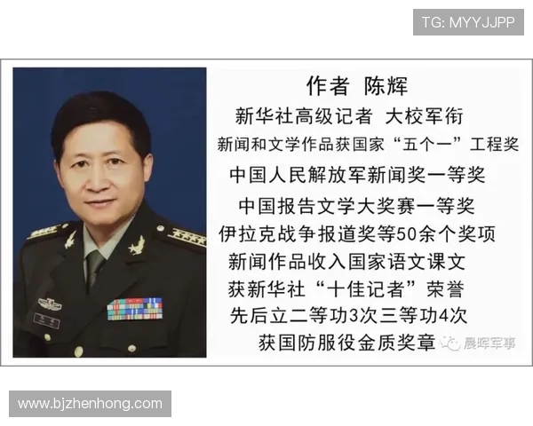 陈芳专访：从初出茅庐到和平精英的辉煌历程全景回顾