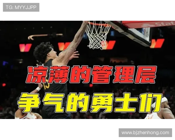 勇士与太阳激战正酣文字直播带你全程感受比赛精彩瞬间